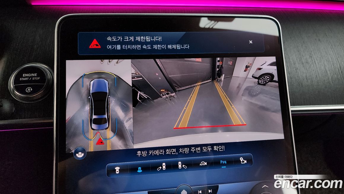 Mercedes-Benz S-Class 2022