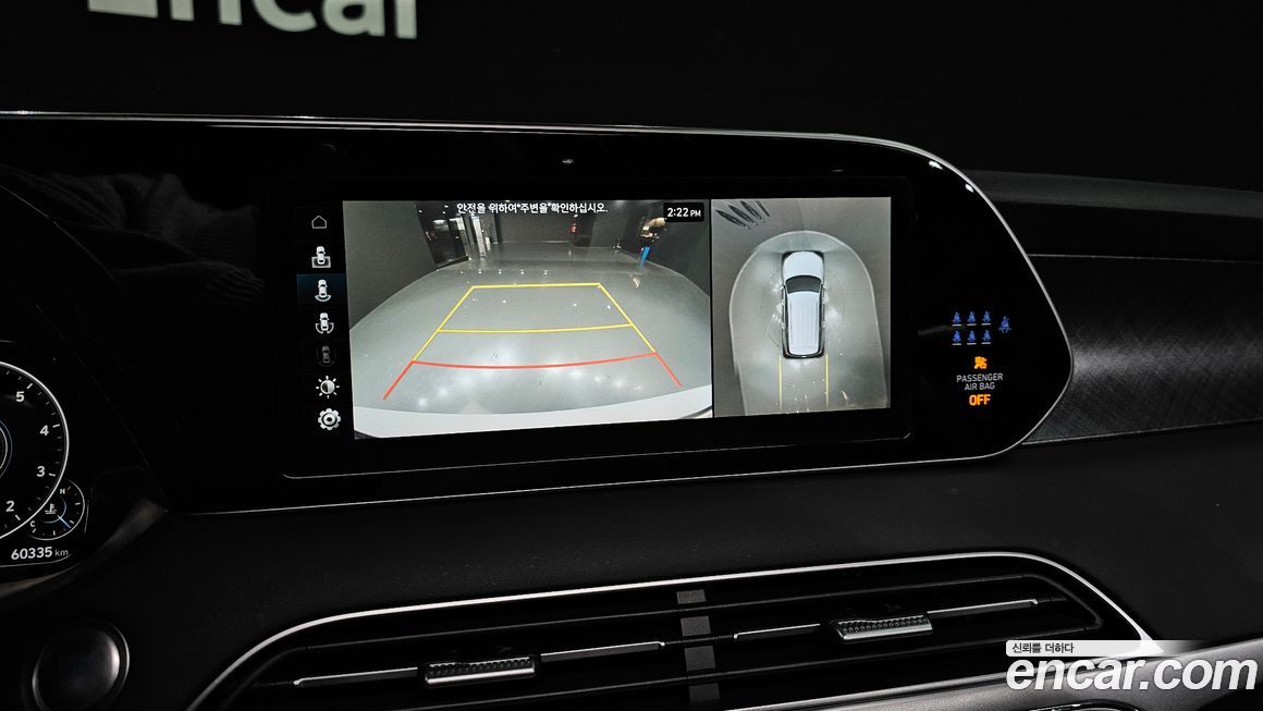 Hyundai Palisade 2022