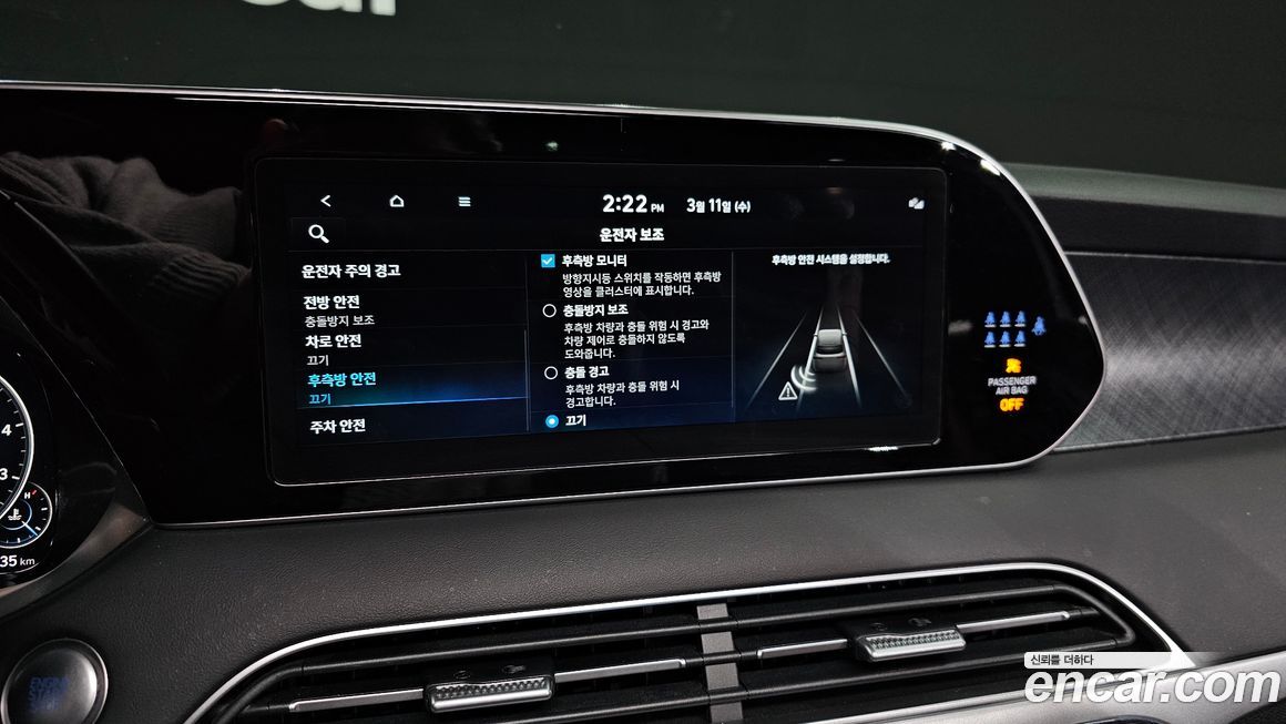 Hyundai Palisade 2022