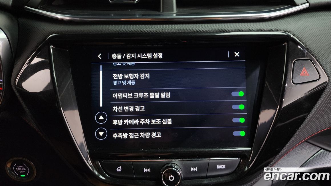 ChevroletGMDaewoo Trailblazer 2021