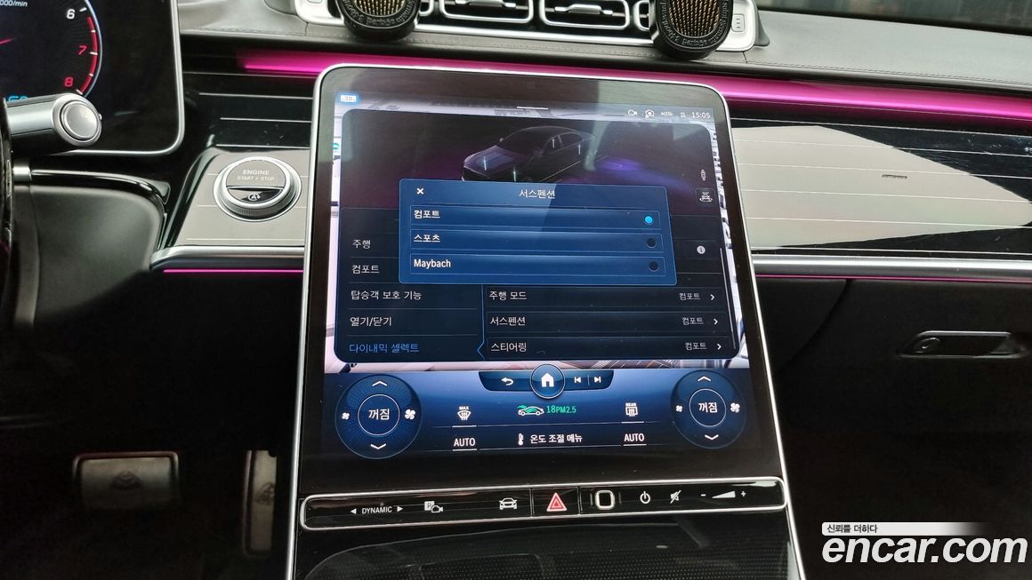 Mercedes-Benz S-Class 2022