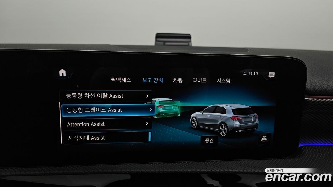 Mercedes-Benz A-Class 2022