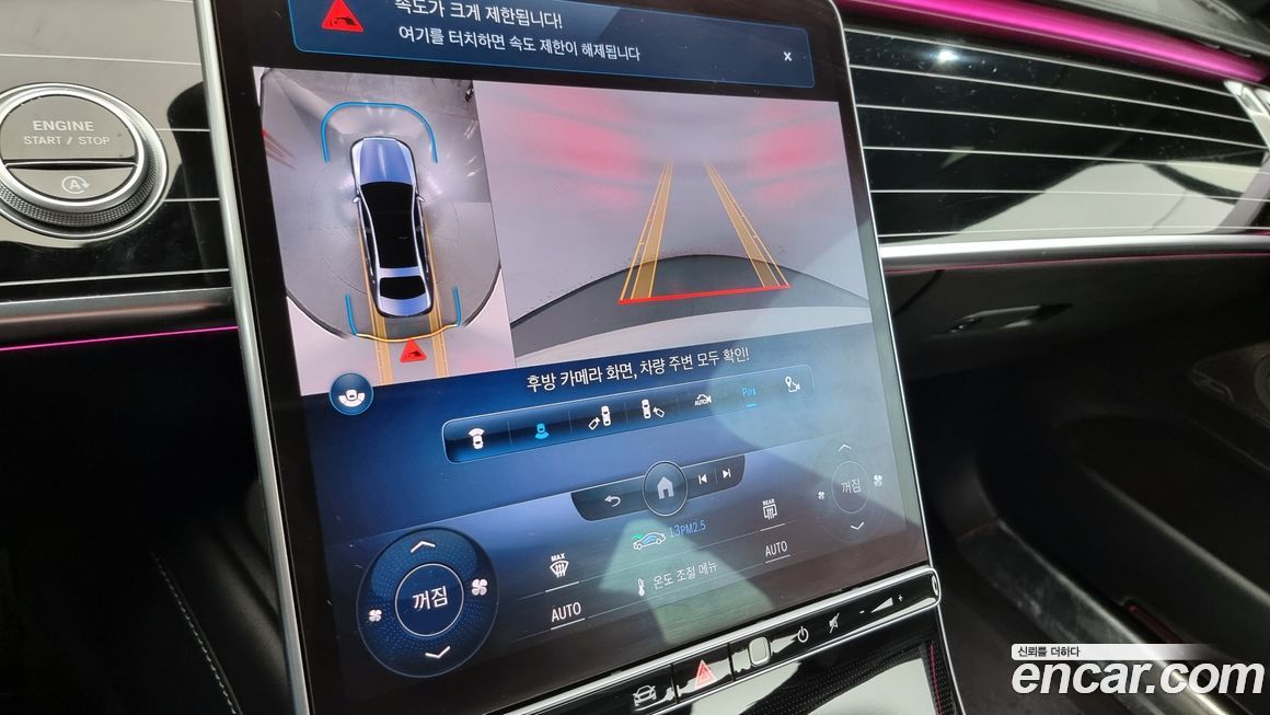 Mercedes-Benz S-Class 2022