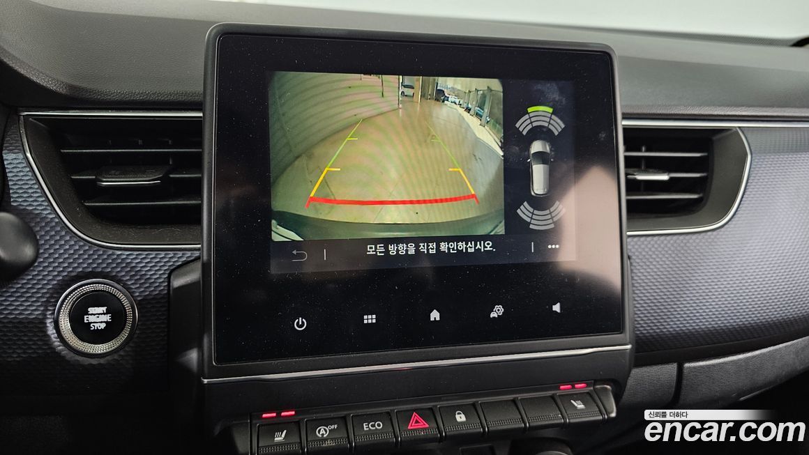 Renault-KoreaSamsung XM3 2020