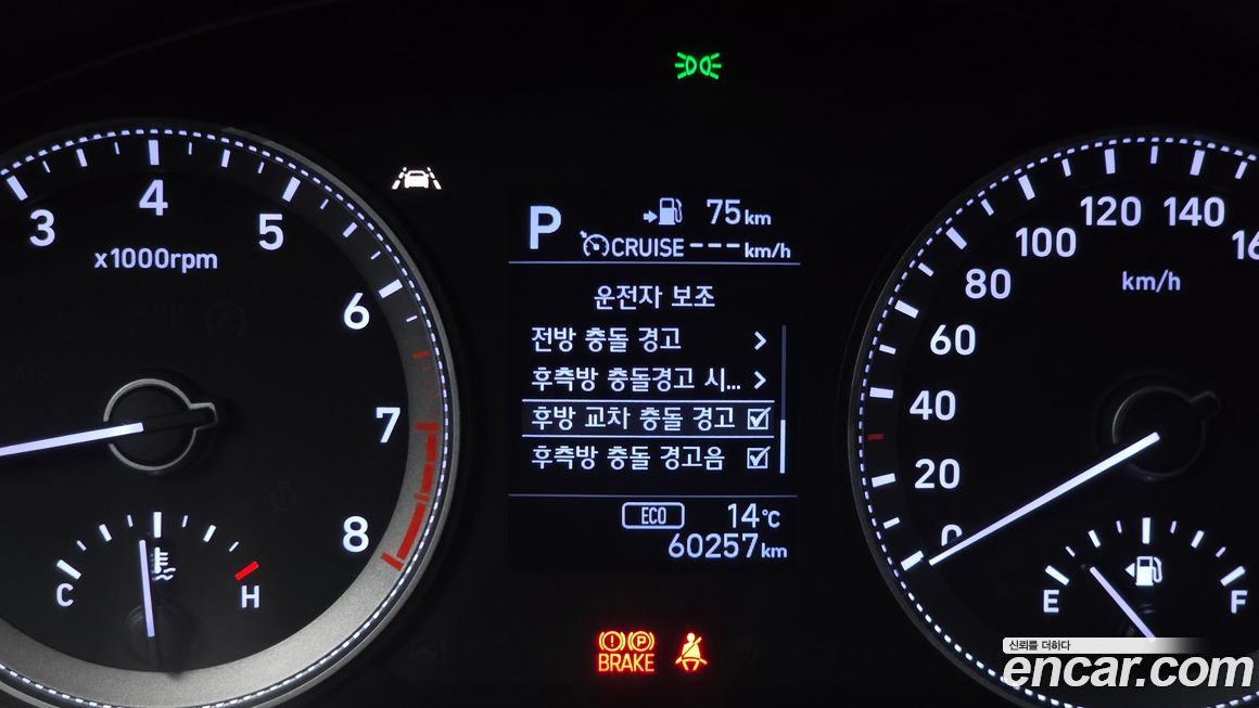 Hyundai Grandeur 2019