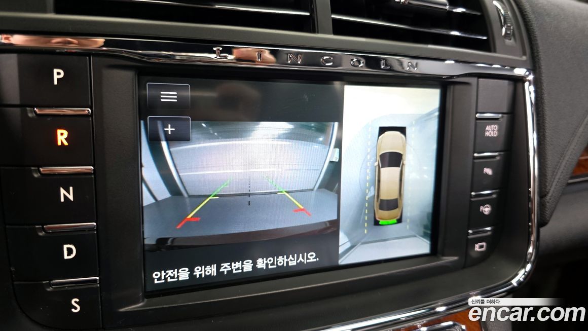 Lincoln Continental 2020