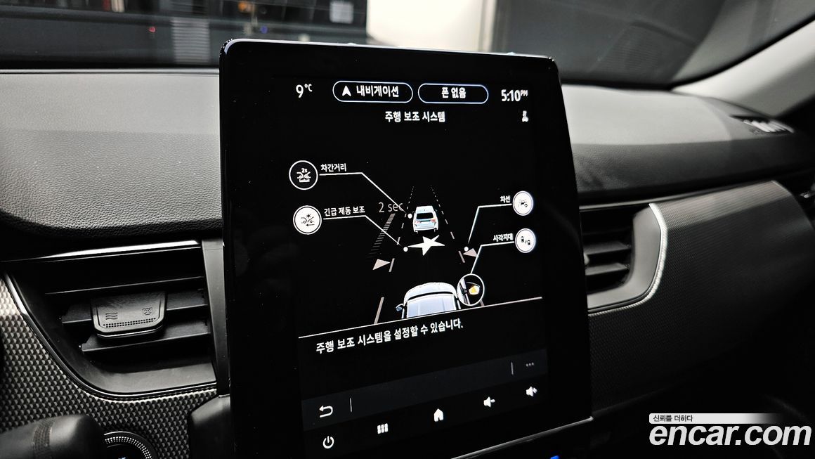 Renault-KoreaSamsung XM3 2023