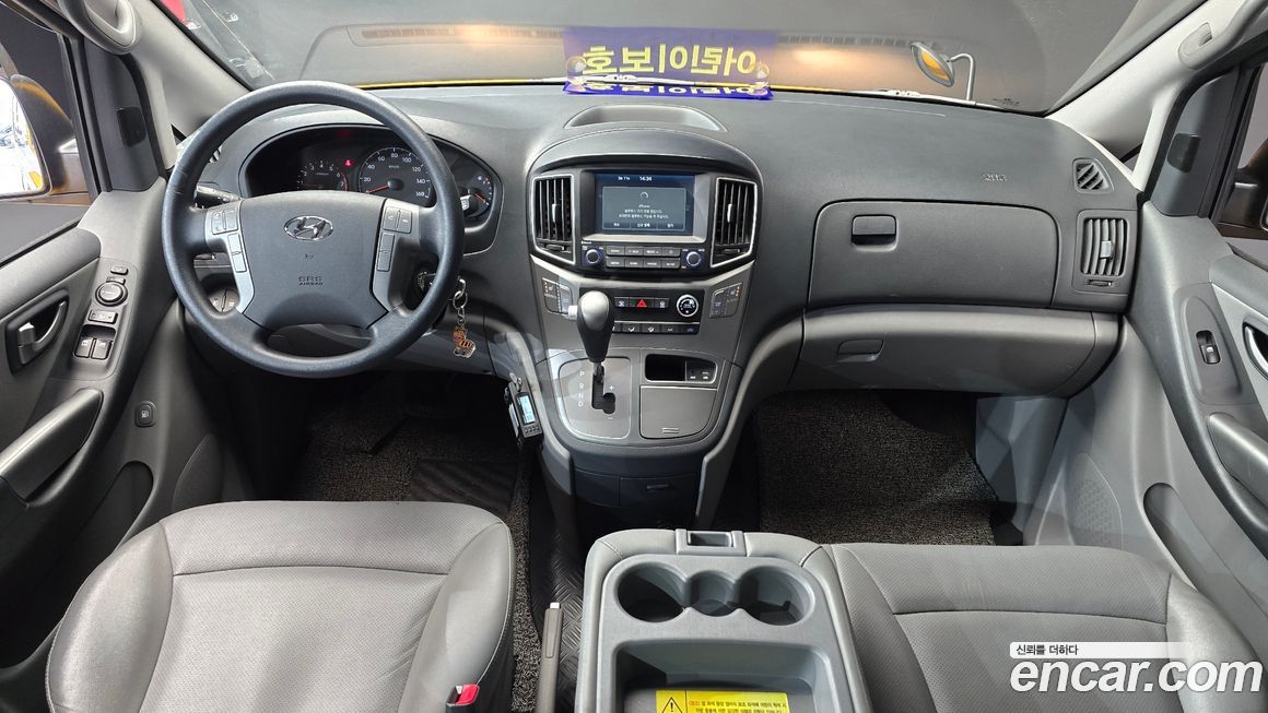 Hyundai Starex 2021