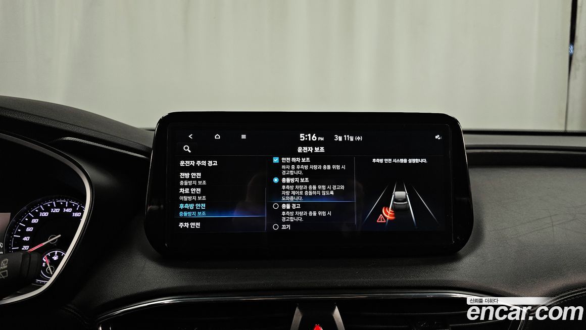 Hyundai Santafe 2023