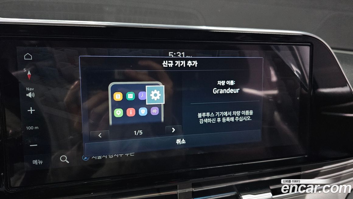 Hyundai Grandeur 2020