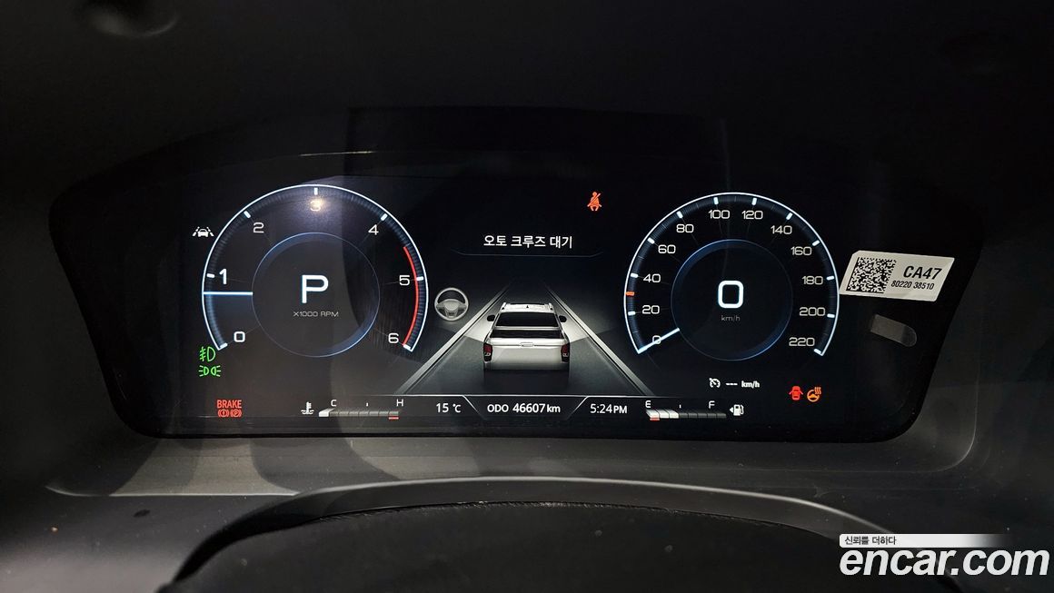 KG_Mobility_Ssangyong Rexton 2023