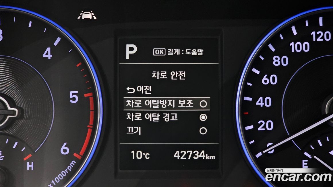 Hyundai Palisade 2019