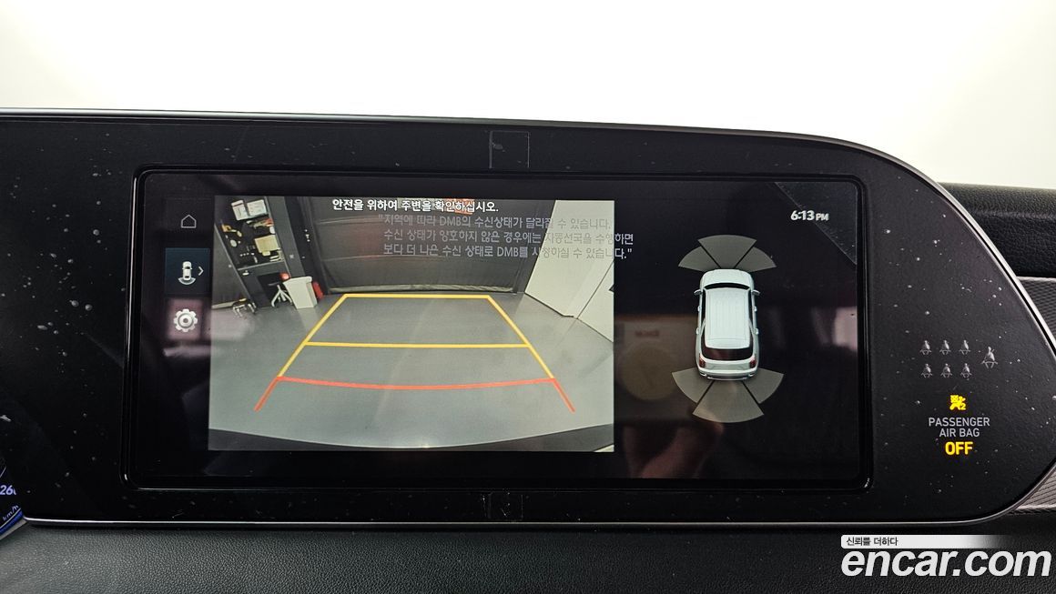 Hyundai Palisade 2019