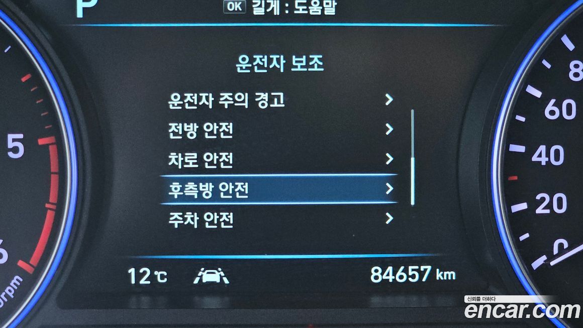 Hyundai Palisade 2019