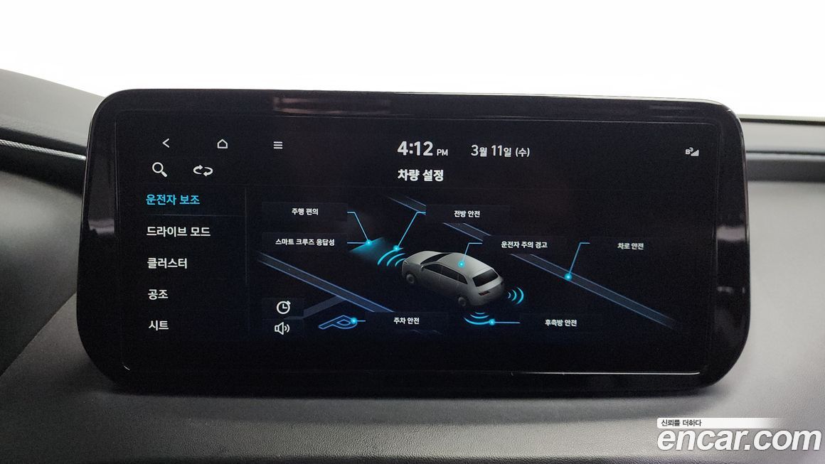 Hyundai Santafe 2022