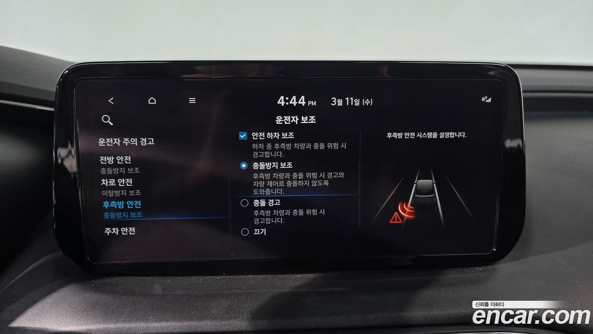 Hyundai Santafe 2023