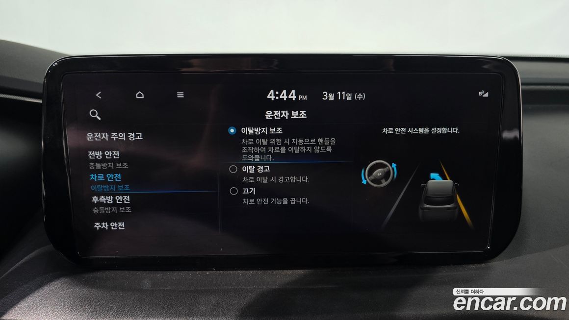 Hyundai Santafe 2023