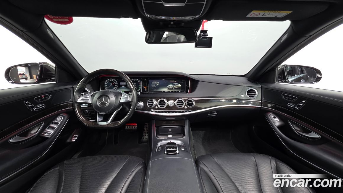 Mercedes-Benz S-Class 2015