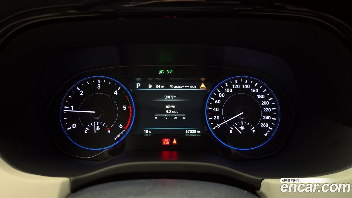 Hyundai Palisade 2020