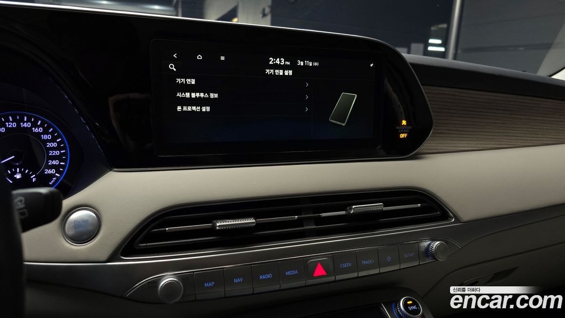 Hyundai Palisade 2020