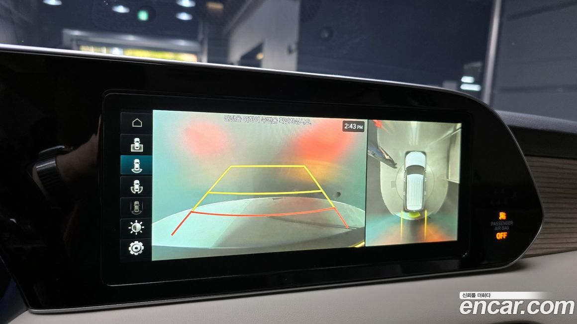 Hyundai Palisade 2020