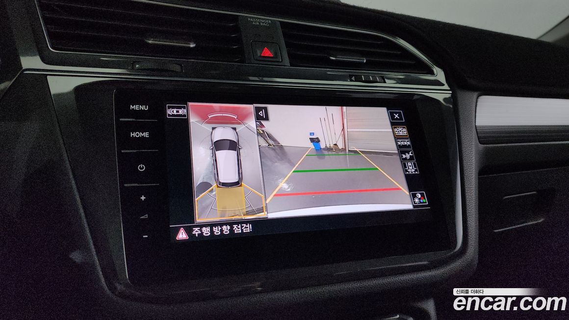 Volkswagen Tiguan 2022