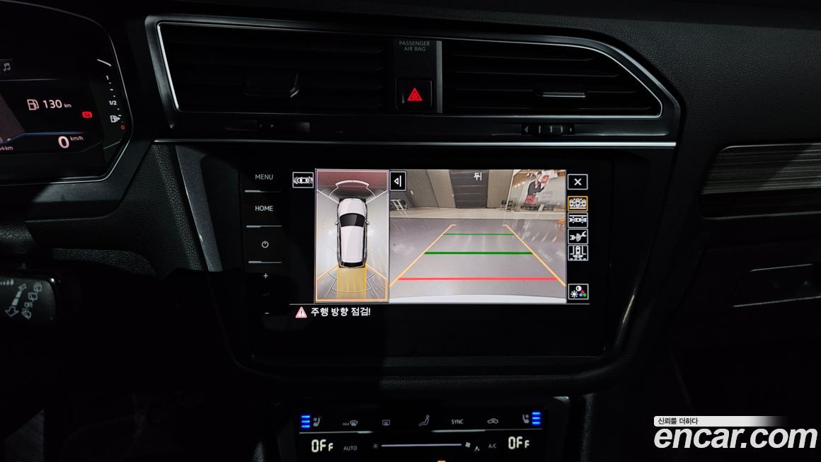 Volkswagen Tiguan 2023