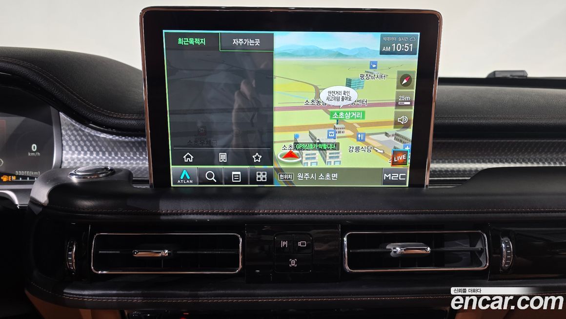 Lincoln Aviator 2020