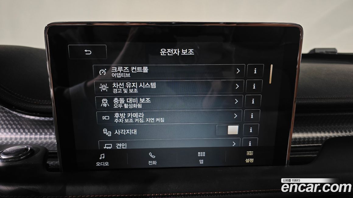 Lincoln Aviator 2020