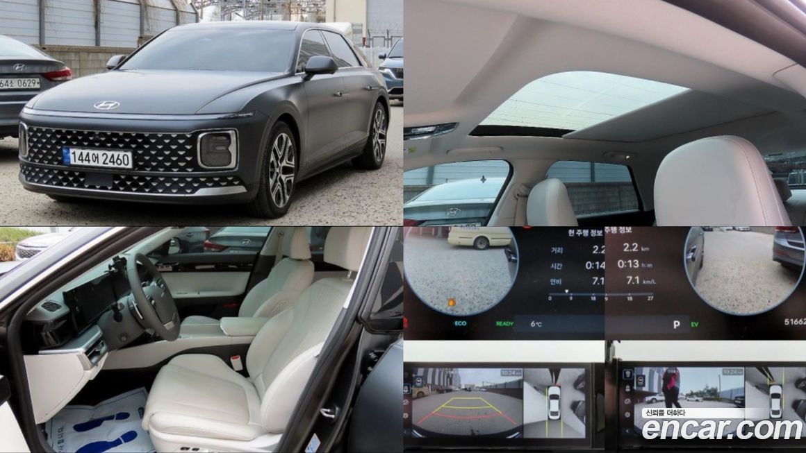 Hyundai Grandeur 2023