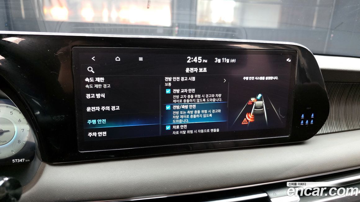 Hyundai Palisade 2024