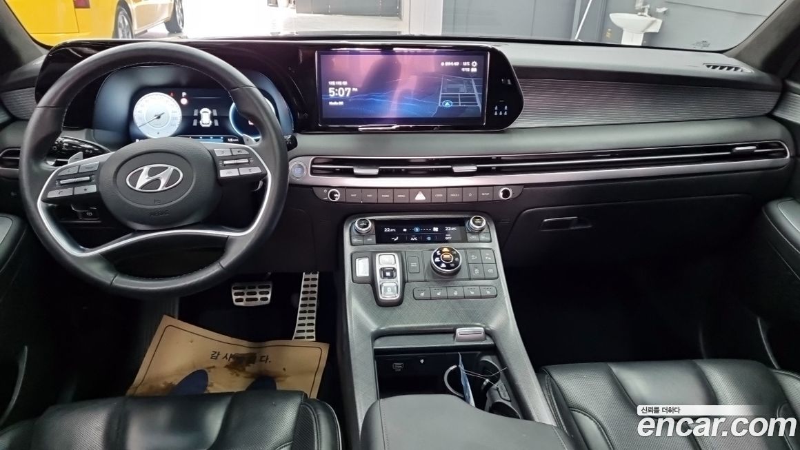 Hyundai Palisade 2023