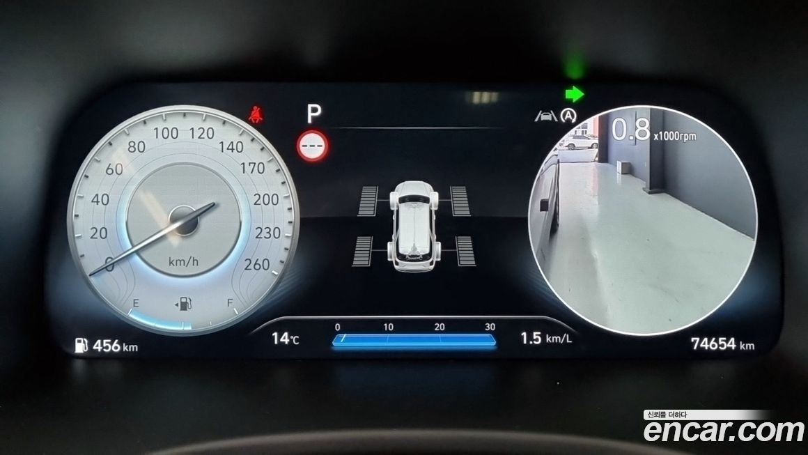 Hyundai Palisade 2023