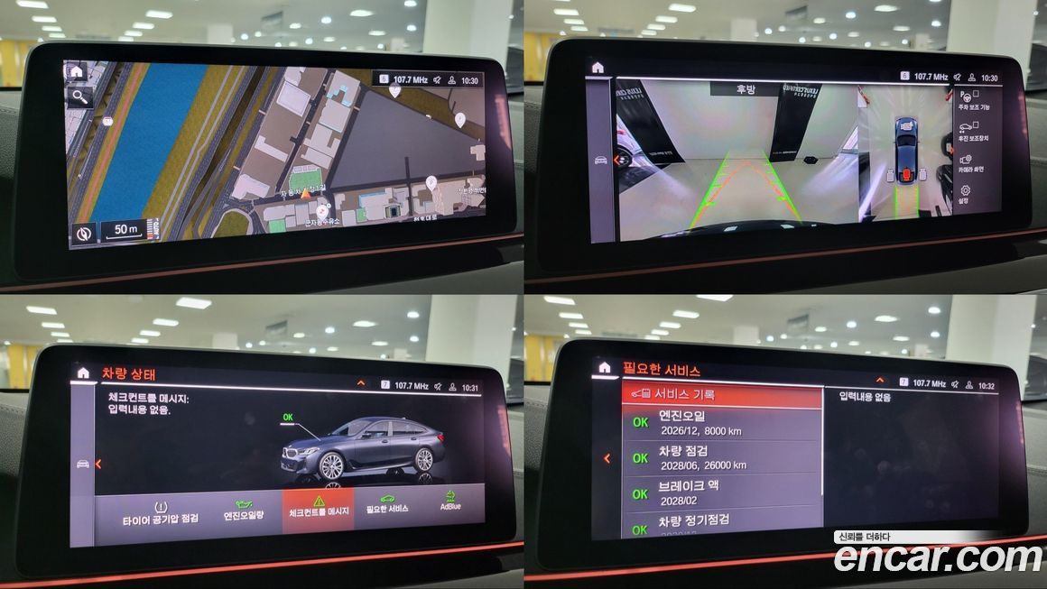 BMW Gran Turismo 2021