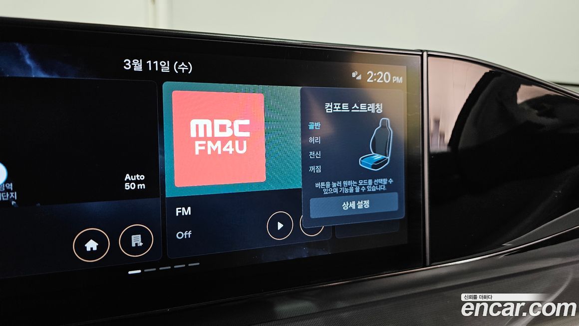 Hyundai Grandeur 2025