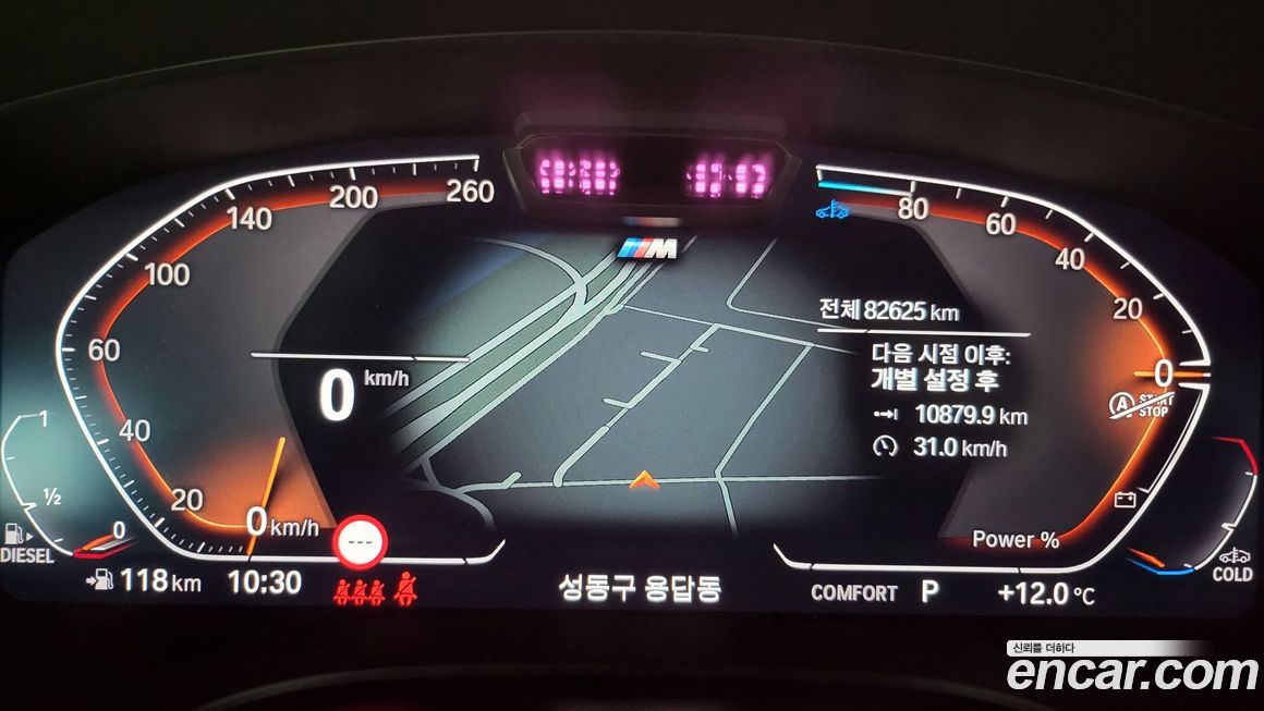 BMW Gran Turismo 2021