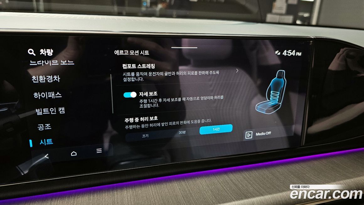 Hyundai Grandeur 2024