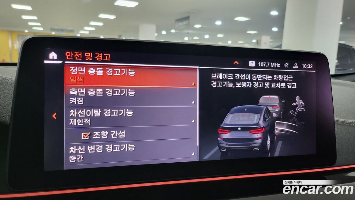 BMW Gran Turismo 2021