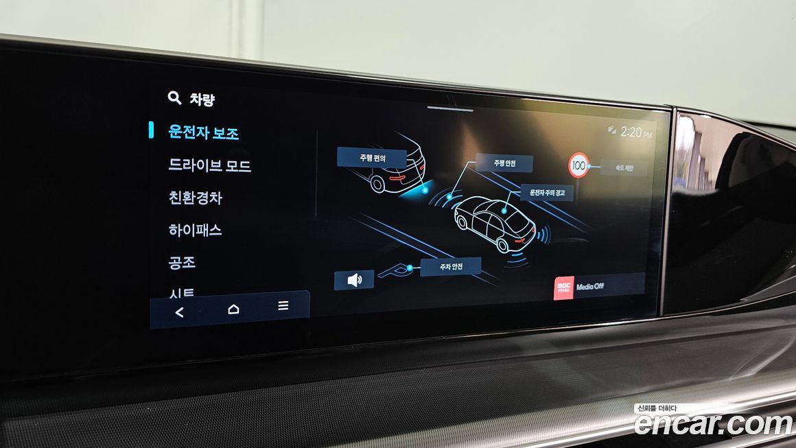 Hyundai Grandeur 2025