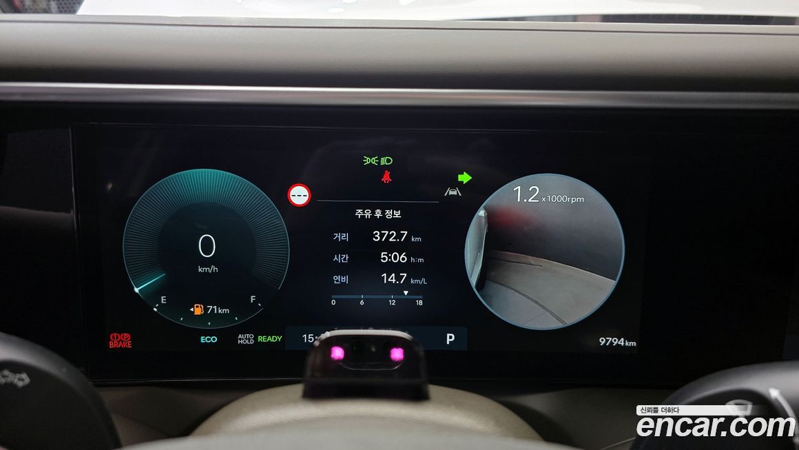 Hyundai Palisade 2026