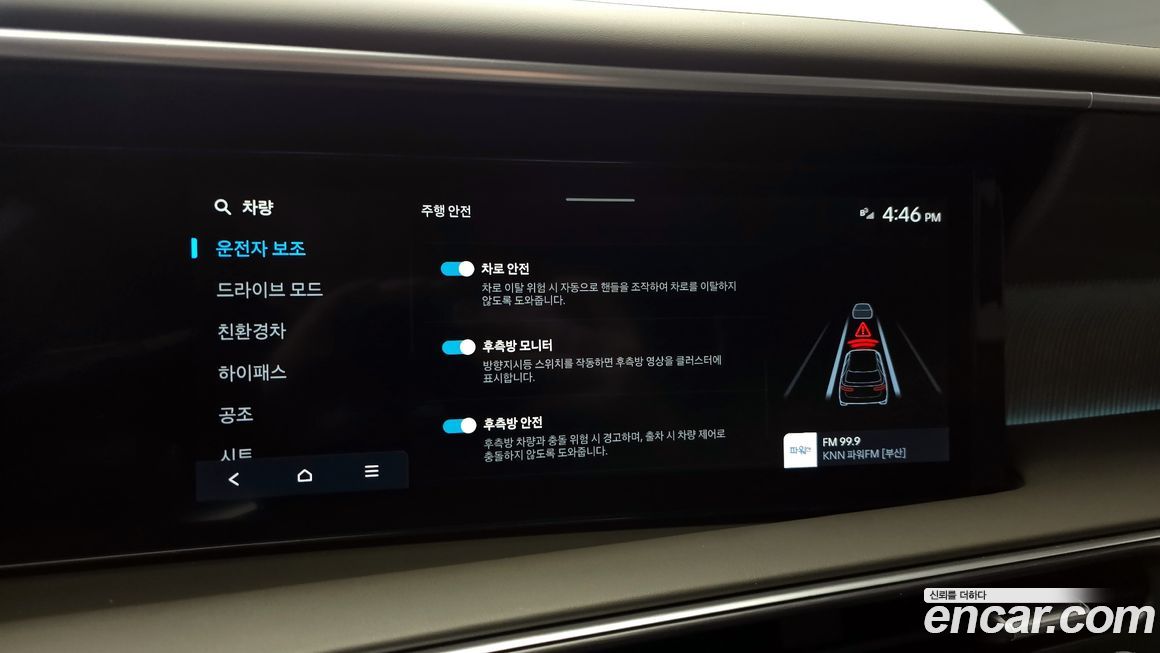 Hyundai Palisade 2026