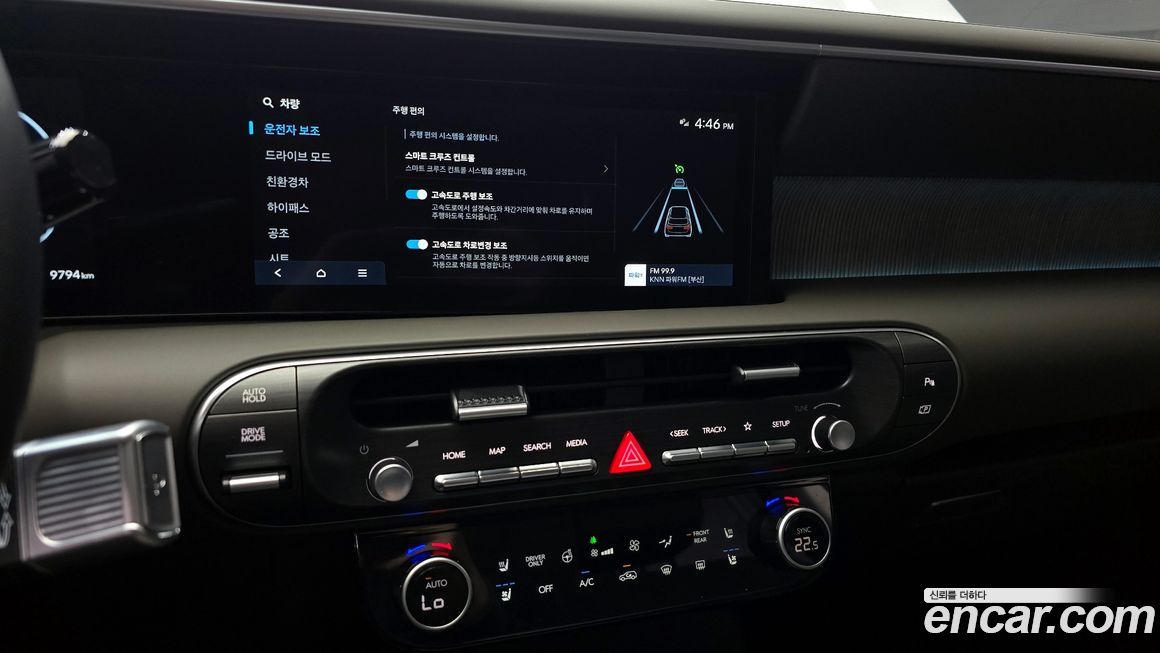 Hyundai Palisade 2026