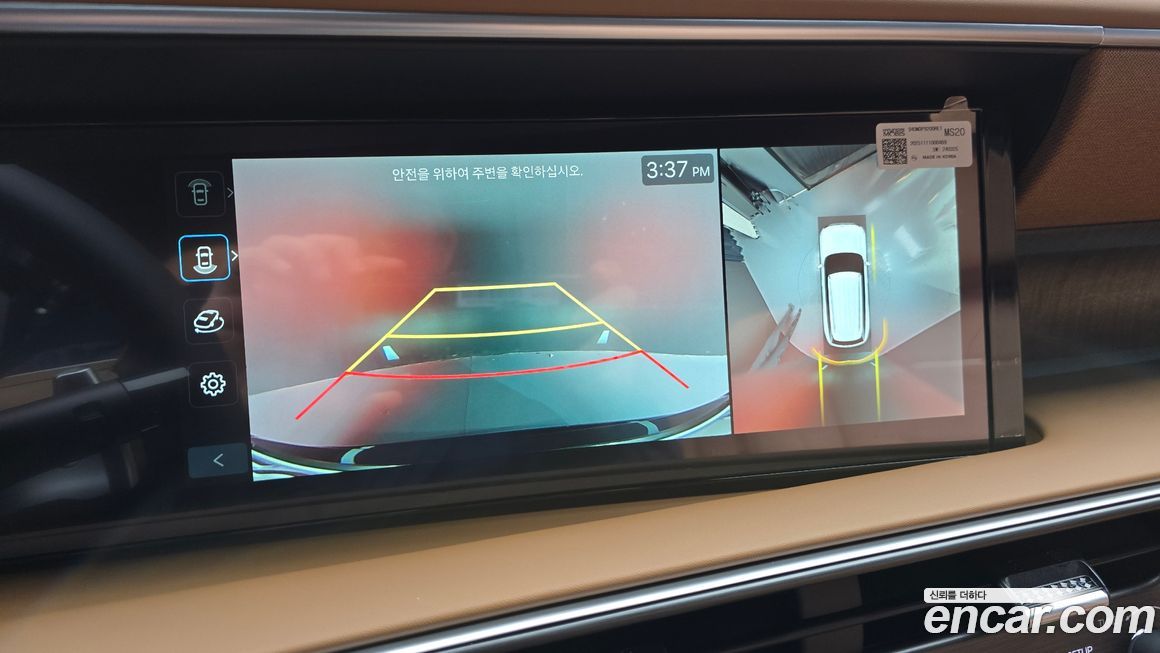 Hyundai Palisade 2026