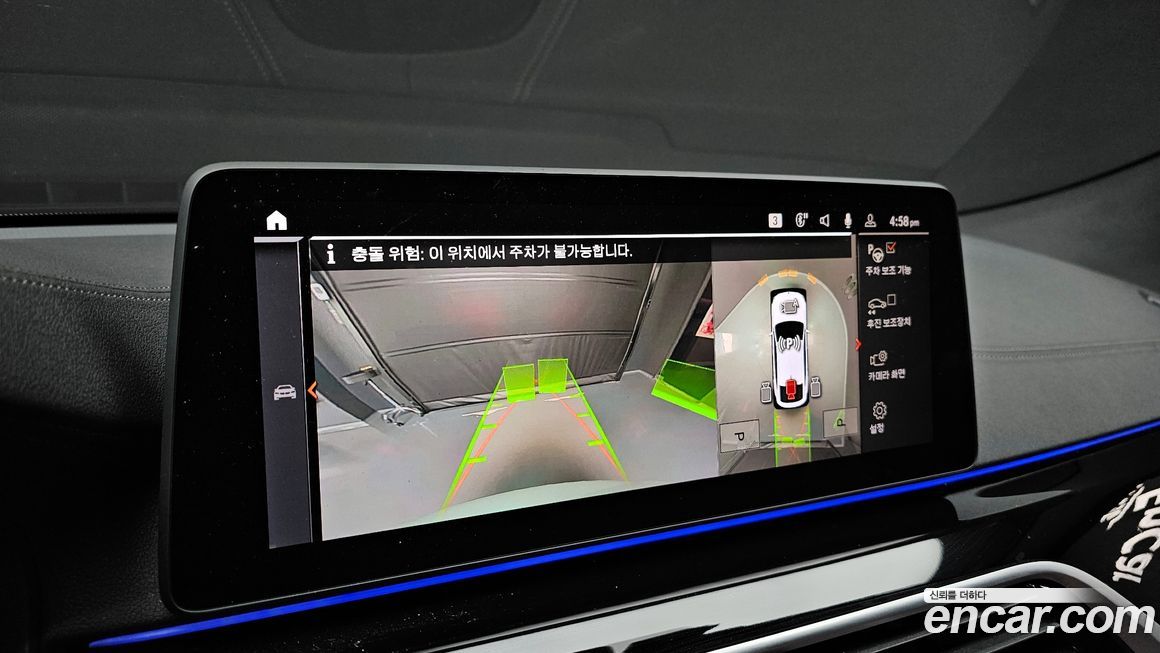 BMW Gran Turismo 2023