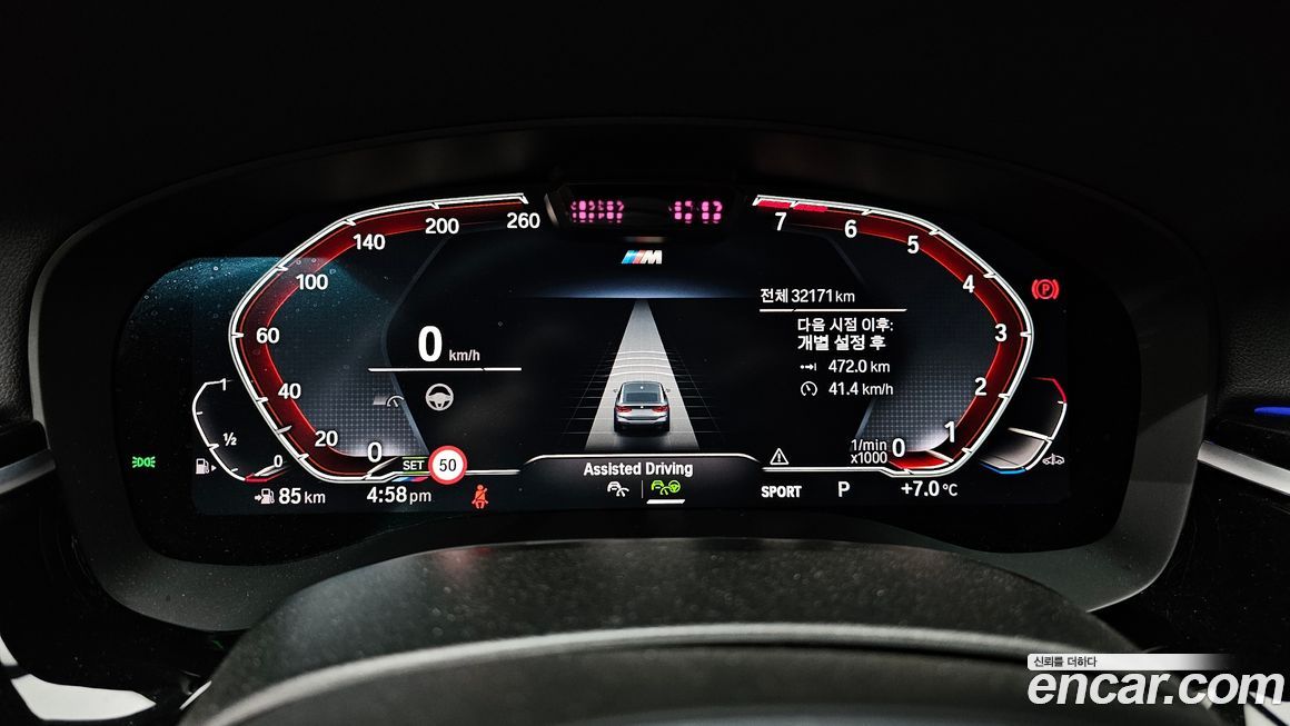 BMW Gran Turismo 2023