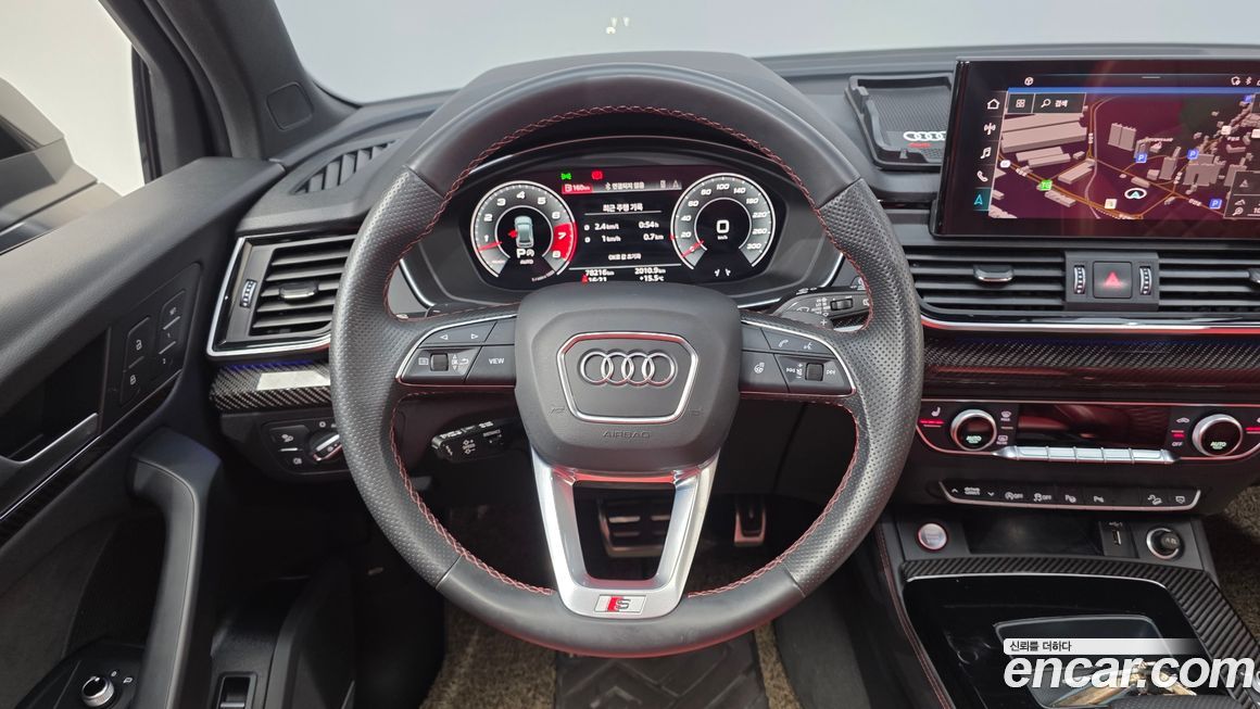 Audi SQ5 2023