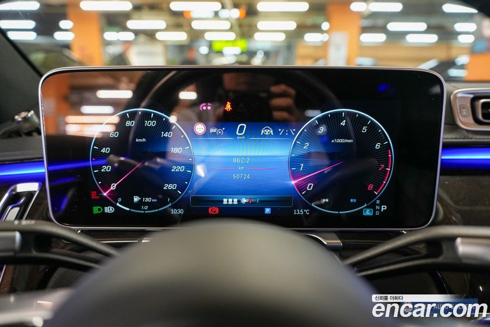 Mercedes-Benz S-Class 2021