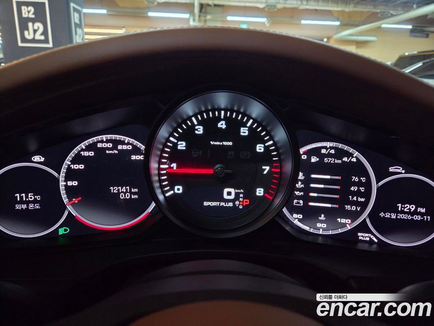 Porsche Panamera 2023