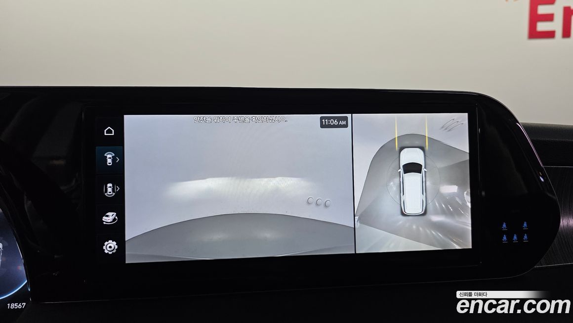 Hyundai Palisade 2024