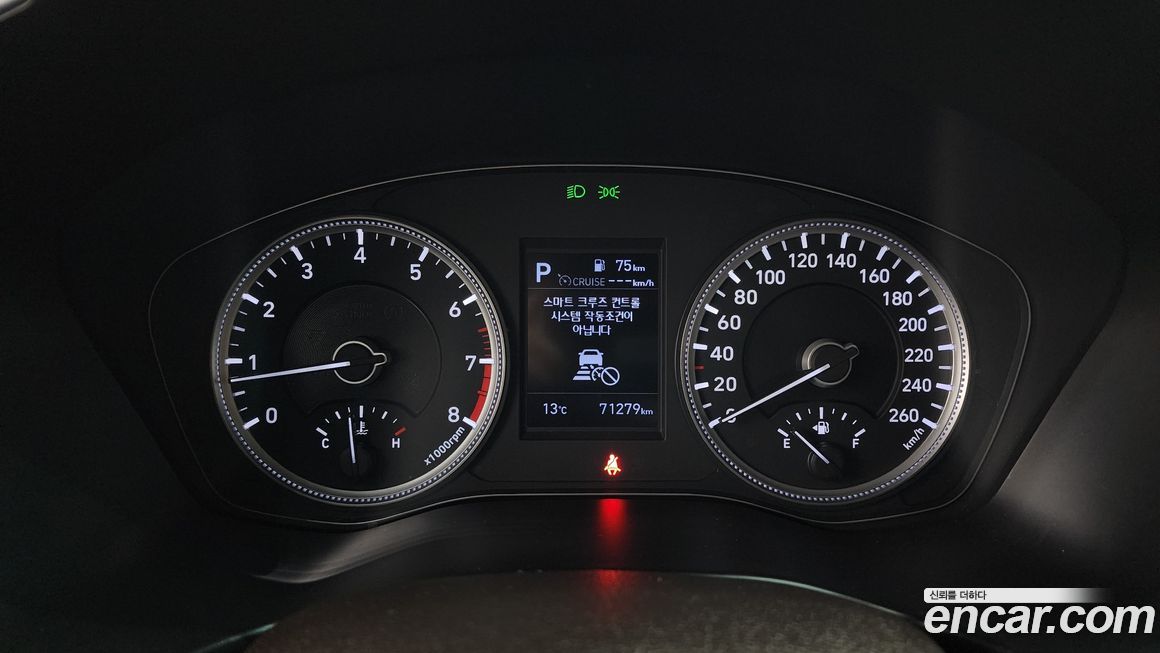 Hyundai Santafe 2020